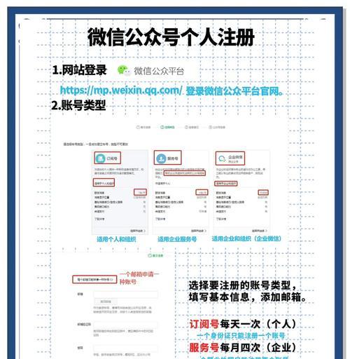 更改战舰世界登录凭证的步骤是什么？