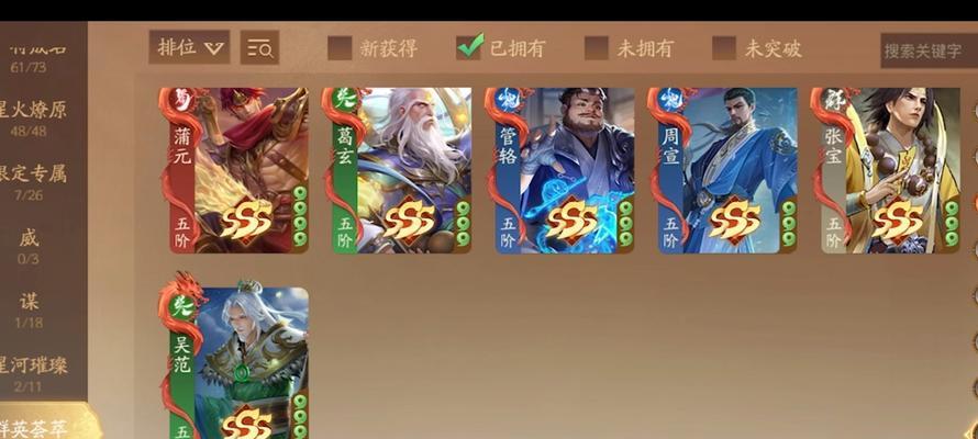 三国杀袁胤皮肤获取方法是什么？