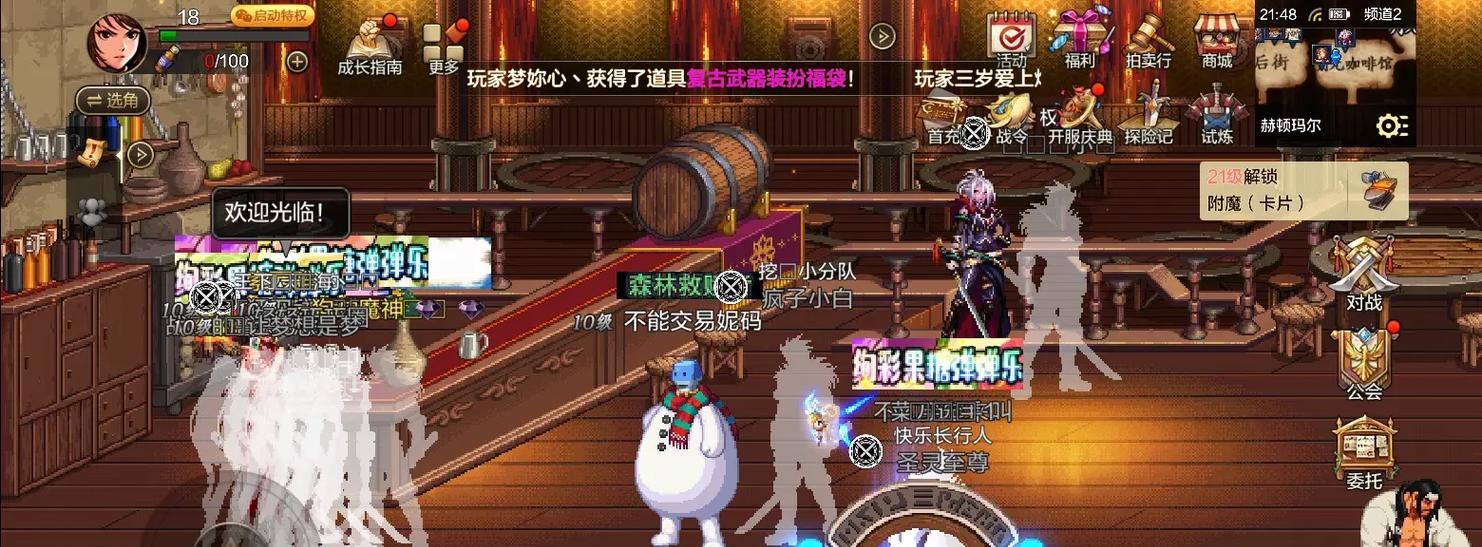 dnf无法组队的常见问题有哪些？