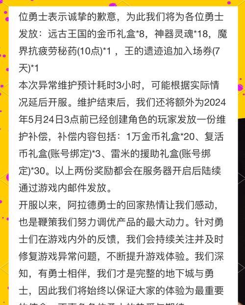 dnf无法组队的常见问题有哪些？