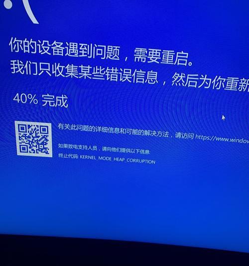 完美世界登录时出现蓝屏是何原因？如何解决登录蓝屏问题？