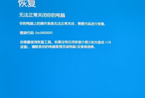 完美世界登录时出现蓝屏是何原因？如何解决登录蓝屏问题？
