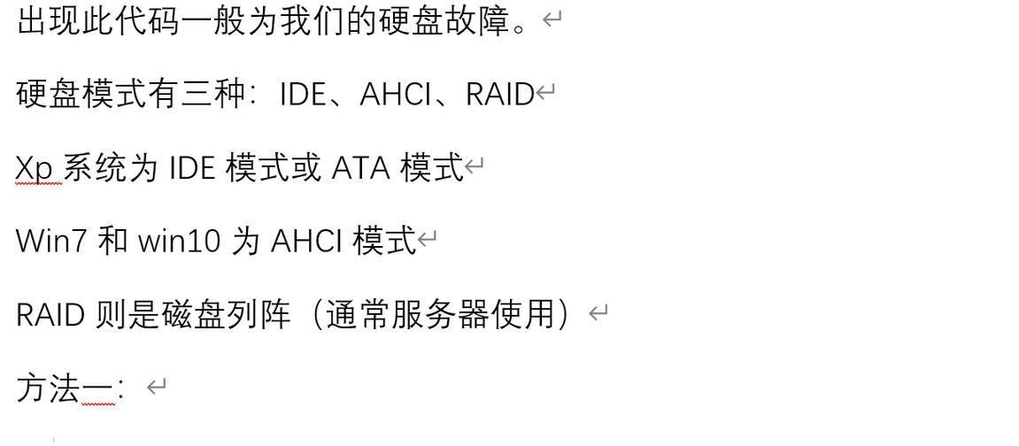 完美世界登录时出现蓝屏是何原因？如何解决登录蓝屏问题？