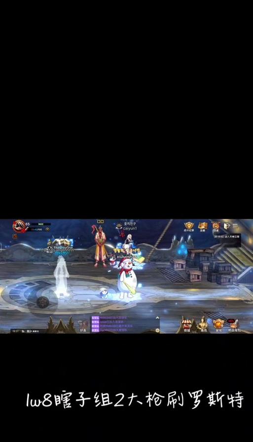 地下城船长等级提升方法是什么？需要哪些条件？