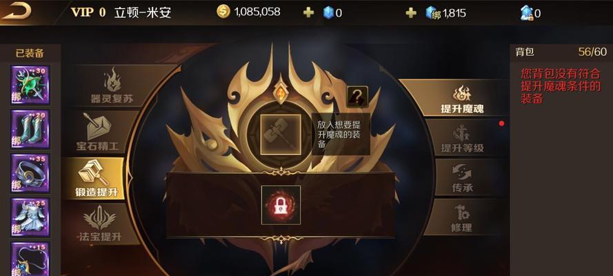 魔域战场副本入口在哪里？进入战场副本需要什么条件？