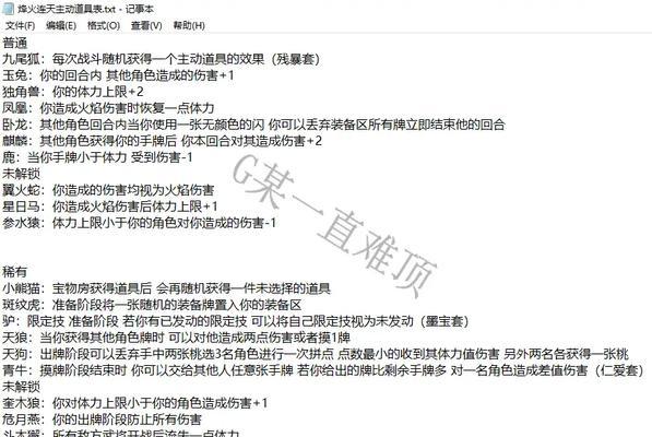 三国杀十周年活动道具如何快速获得？