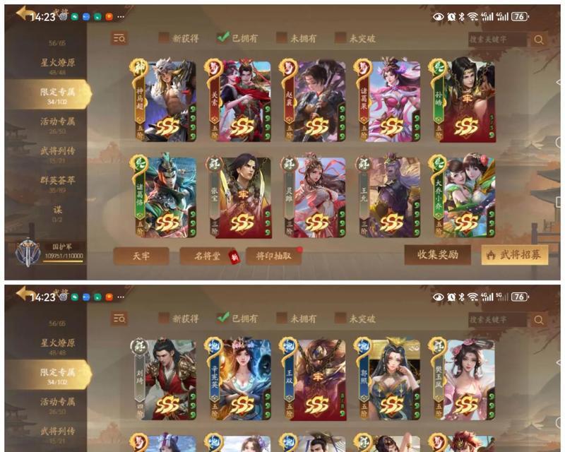 三国杀十周年活动道具如何快速获得？