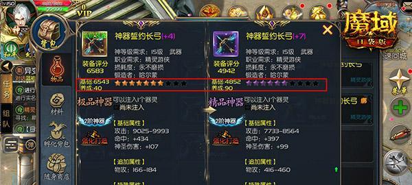 魔域新人物上手指南？如何快速提升实力？