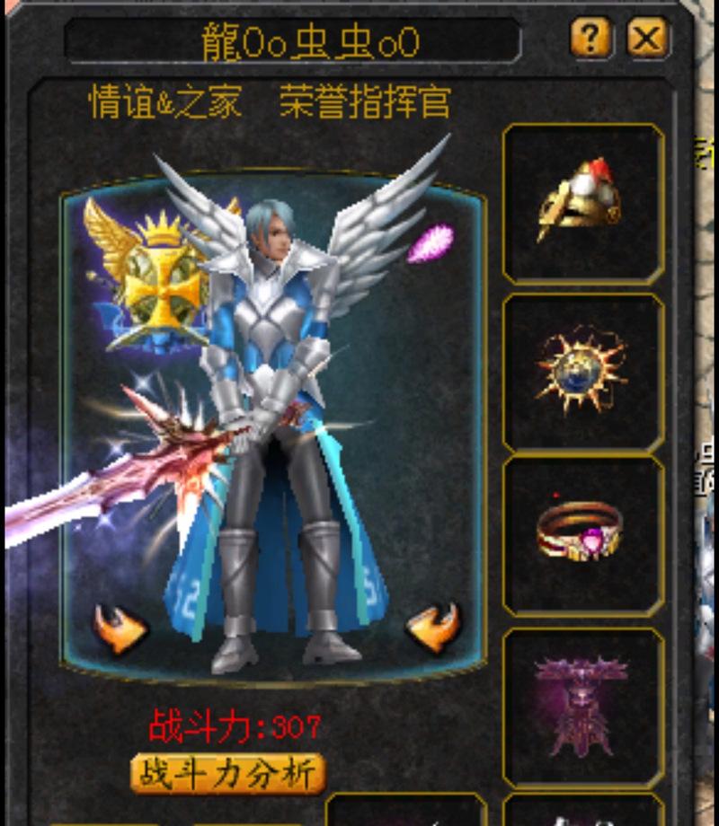 魔域新人物上手指南？如何快速提升实力？
