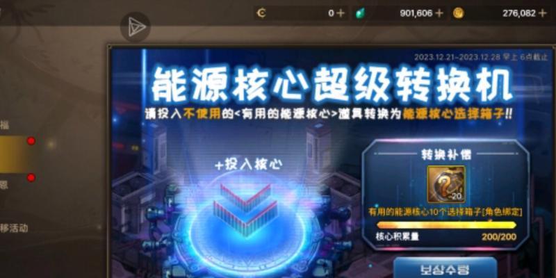 DNF能源路线怎么规划？如何快速通过能源副本？