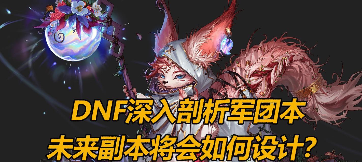 DNF能源路线怎么规划？如何快速通过能源副本？