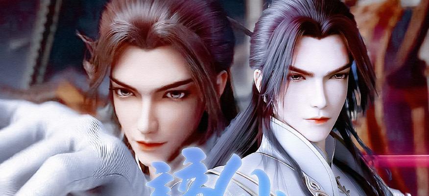 完美世界中最强仙体是什么？如何获得？