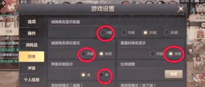 地下城手游频繁出现问题怎么办？有哪些解决方法？