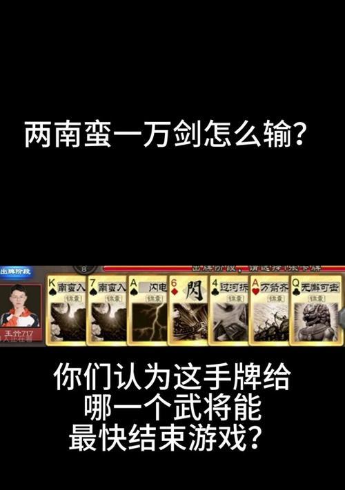 三国杀小程序查看战区排名的方法是什么？