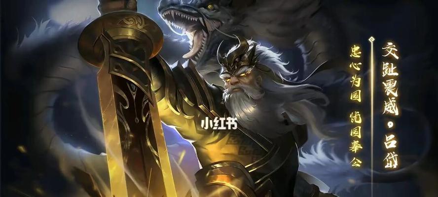 三国杀吕岱称号对应武将是谁？