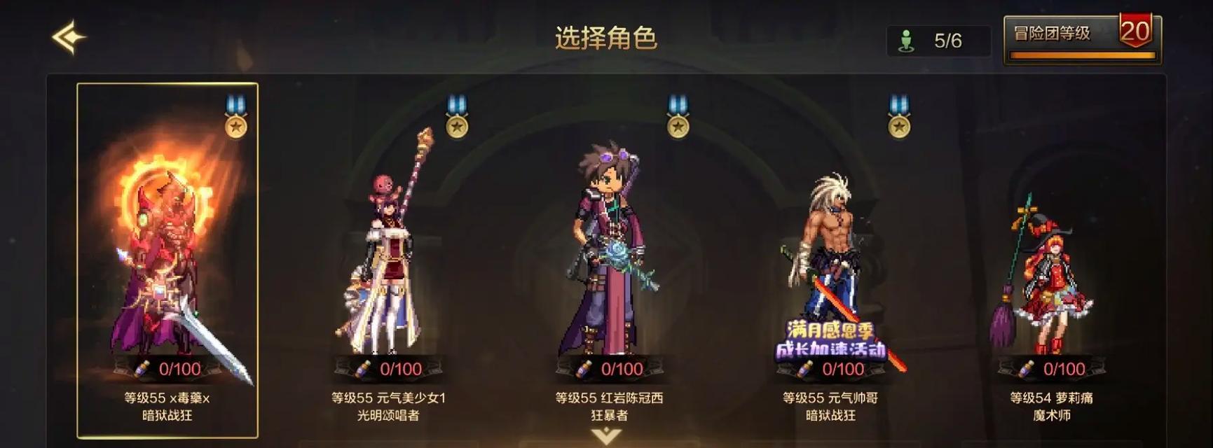 DNF游戏中如何查看角色游戏时长？查看时长的步骤是什么？