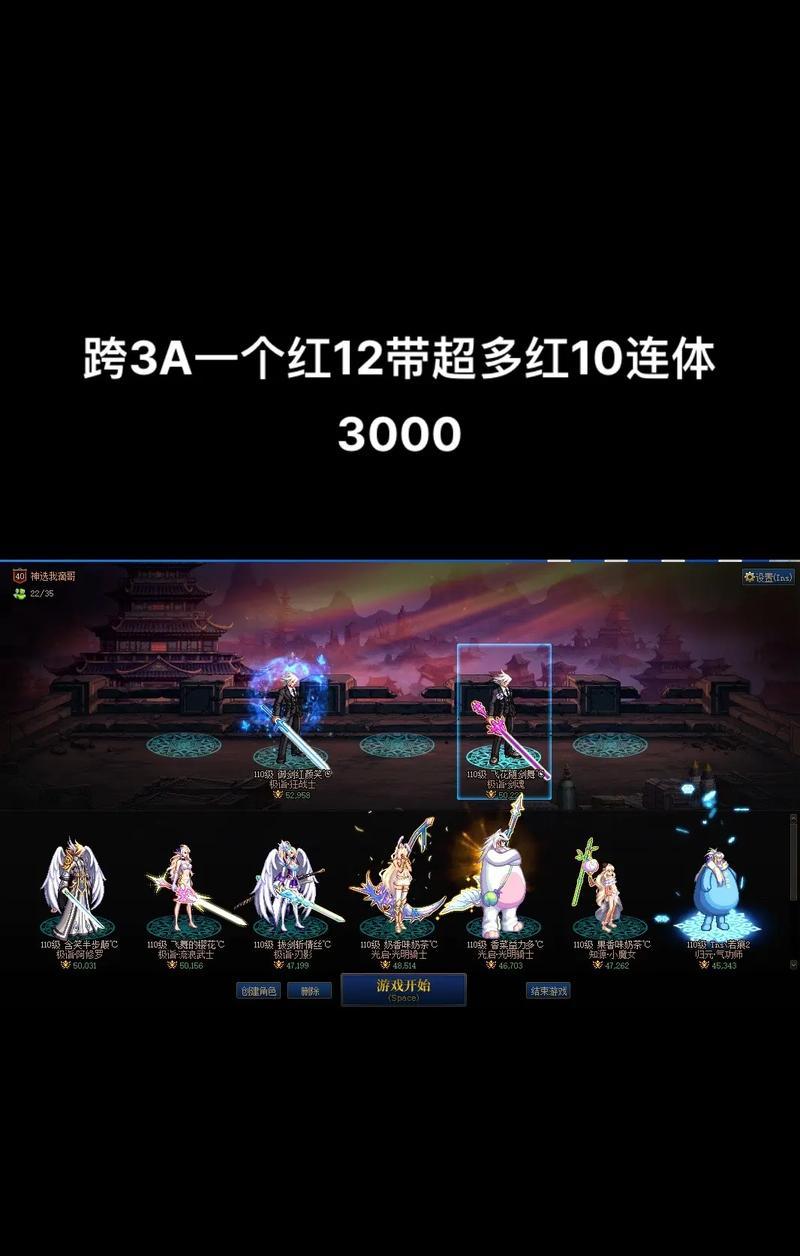 DNF游戏中如何查看角色游戏时长？查看时长的步骤是什么？
