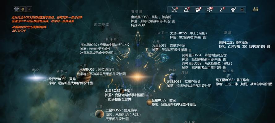 星际战甲误删的战甲如何找回？找回误删战甲的方法是什么？