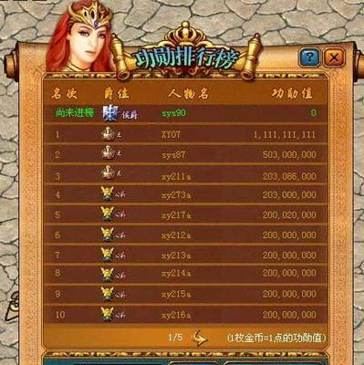 魔域二星战斗中如何避免读秒？