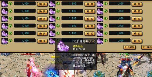 魔域二星战斗中如何避免读秒？