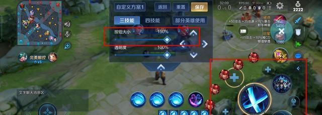 排位赛技能设置方法是什么？
