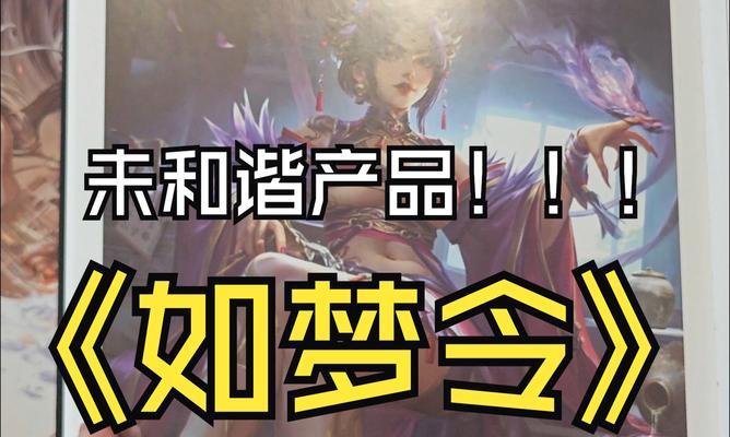 三国杀中白姨事件的来龙去脉？