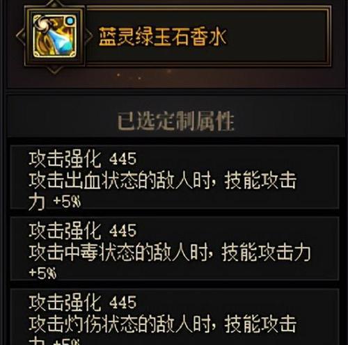 地下城星辰百变部件使用方法是什么？