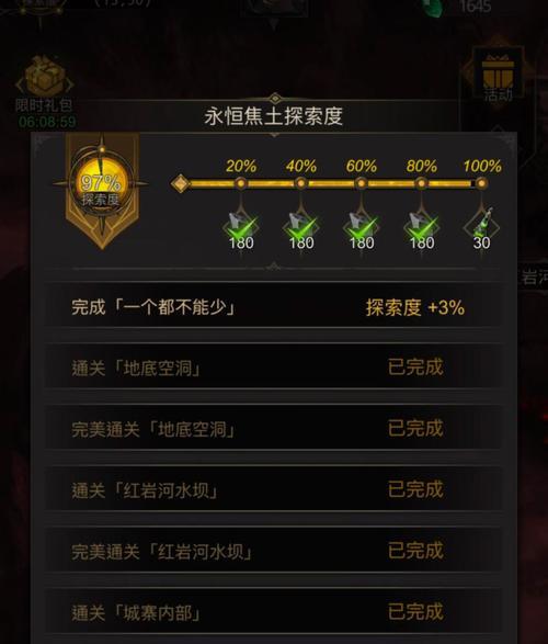 地下城破坏王打法技巧有哪些？如何快速通关？