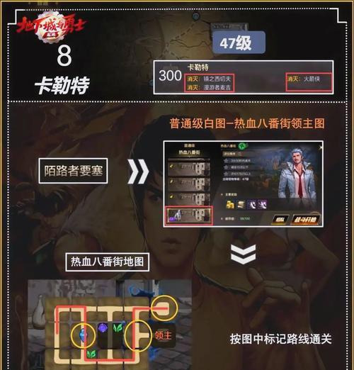 地下城任务查看方法是什么？如何快速找到特定任务？