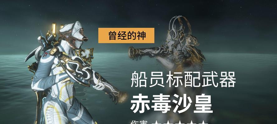 星际战甲叠伤害的技巧有哪些？