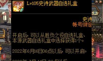 地下城三岔装备的获取方式有哪些？