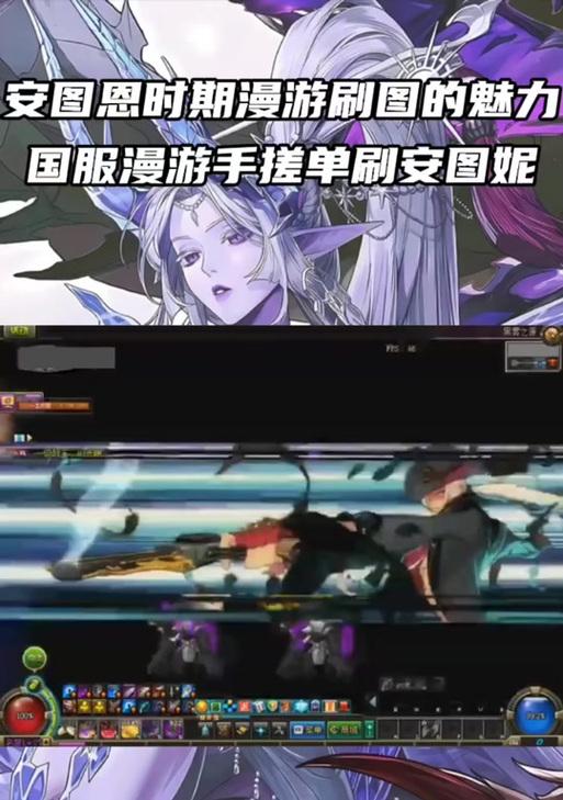 时光地下城的入口在哪里？进入时光地下城需要什么条件？