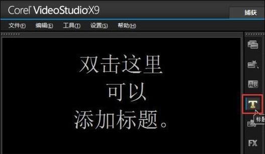 关闭滚动字幕的方法是什么？