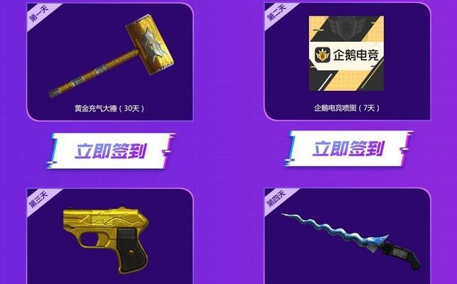 CF电竞大神退役具体时间表？