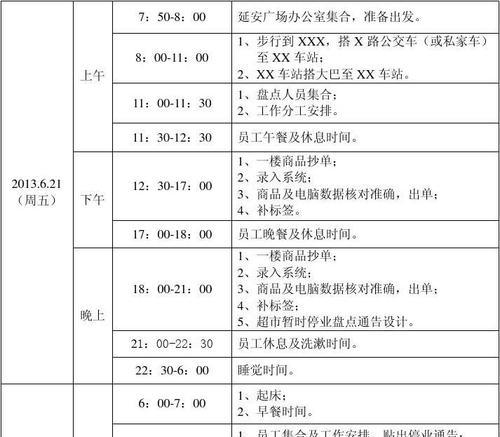 CF电竞大神退役具体时间表？