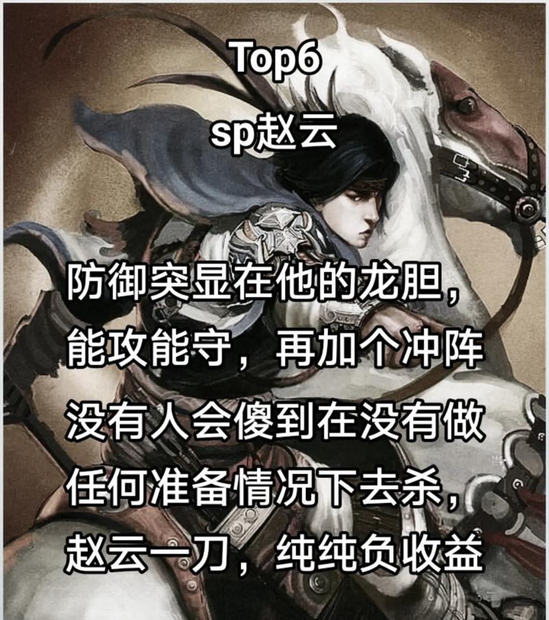 排位赛中共享武将的方法是什么？有哪些技巧？