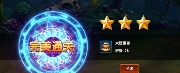 组队挑战魔域一星副本有哪些技巧？如何提高通关效率？