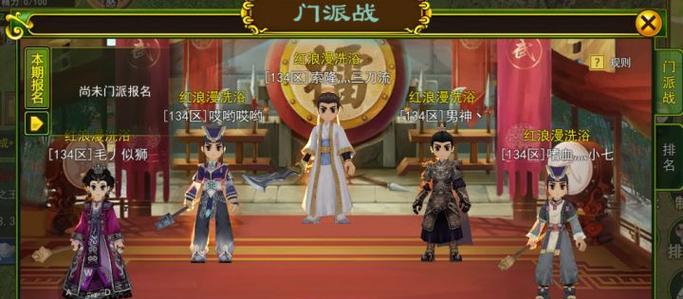 热血江湖传手游火龙之心激活方法？