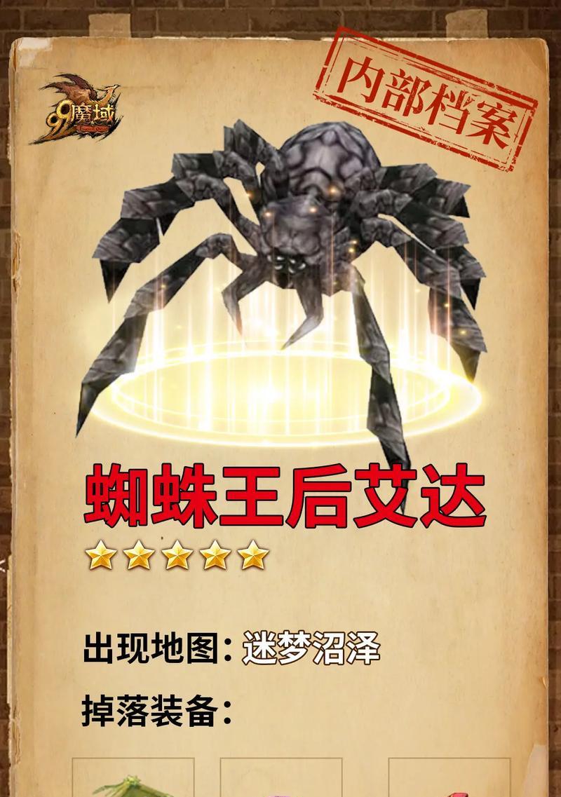 魔域中幻兽副宠如何装备？装备对副宠有何影响？