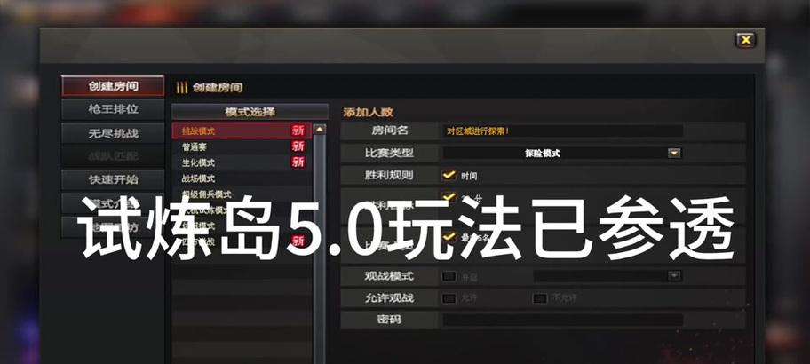 CF试炼岛达到多少输出才能获得奖励？如何提高输出？