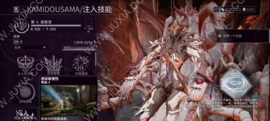 星际战甲中蝶妹天使的打法是什么？有哪些策略？
