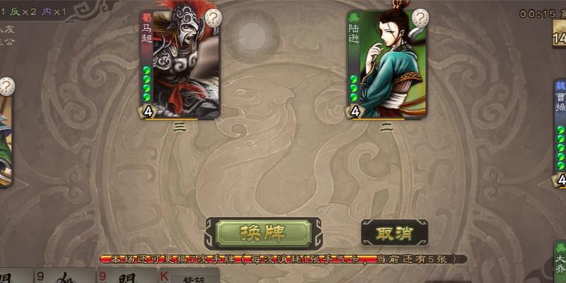 丞相令牌在三国杀中的作用是什么？