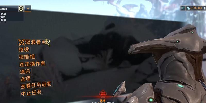 星际战甲滑板组装的获取途径是什么？需要什么材料？