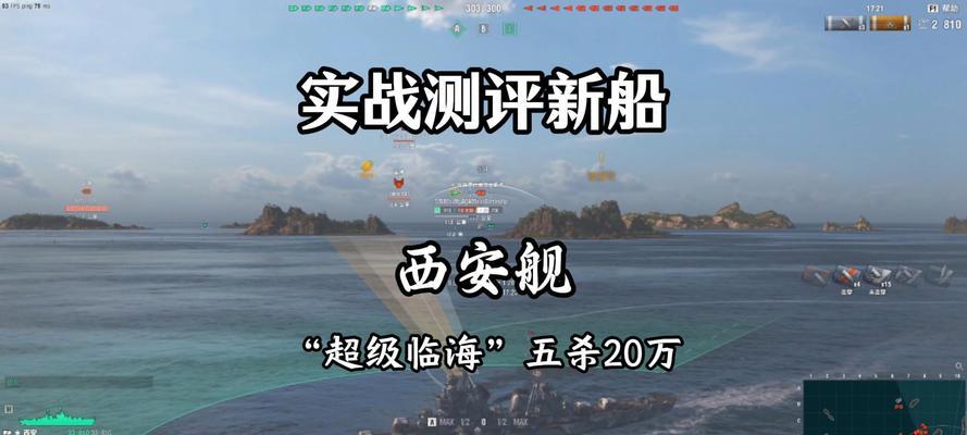 战舰世界账号如何防止被找回？