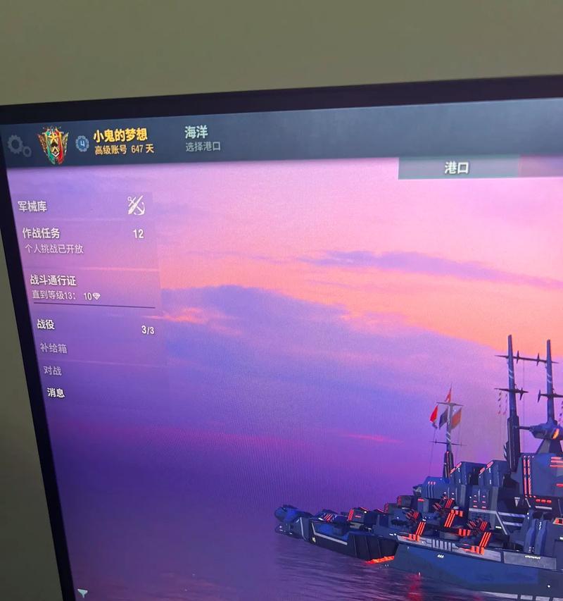 战舰世界账号如何防止被找回？