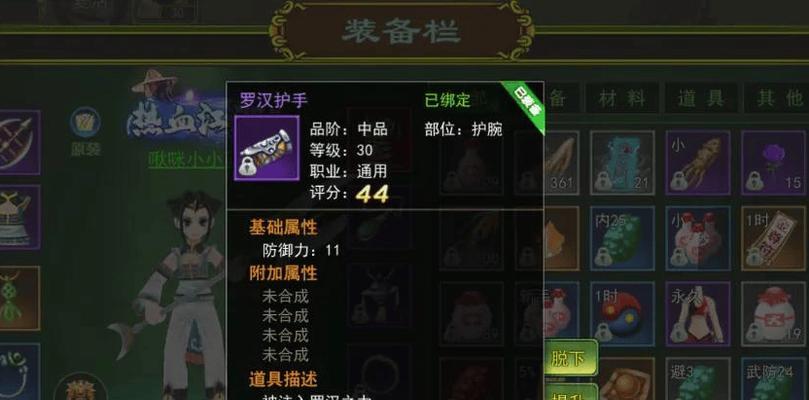 热血江湖私服的创建方法是什么？如何找到可靠的热血江湖私服？