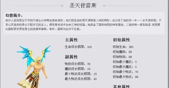 魔域宠物选择指南？哪些宠物跑得快且实用？