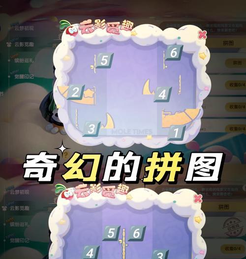 摩尔庄园中如何与瑞琪进行讨论？讨论的正确方法是什么？