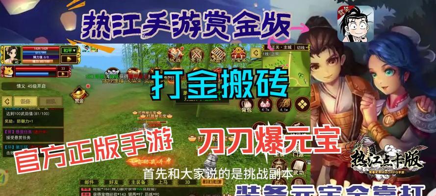 赏金模式一天能升几级？如何最大化升级效率？