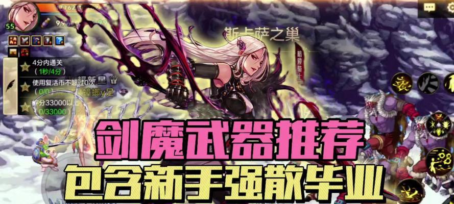 dnf剑魔的传说级装备有哪些？如何获取？